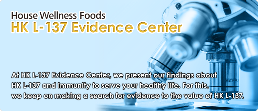 House Wellness Foods HK L-137 Evidence Center／At HK L-137 Evidence Center, we present our findings about HK L-137 and immunity to serve your healthy life. For this, we keep on making a search for evidence to the value of HK L-137.